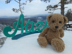 IMG_20220518_191438_826.jpg (187.92 КБ) 5108 просмотров Айгир, он же Зубы Шурале или Орлиные скалы