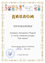 2022-06-17 Vinograd.jpg (184.12 КБ) 30213 просмотров I место<br />Vinograd