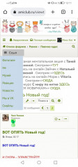Screenshot_20221103_121142_com.android.chrome.jpg