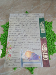 IMG_20221103_093839.jpg (222.58 КБ) 2742 просмотра Обороты шикарные! И текст...я ма а в восторге!!