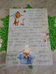 IMG_20221103_093818.jpg (207.43 КБ) 2192 просмотра Женя, где ты нашла такую прелесть!! И наклеечки про них же!<br />Ссылочку на издательство в студию!!<br />Это начало новой серии...