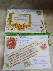 IMG_20221103_093932.jpg (243.37 КБ) 2725 просмотров Обороты шикарные!!!