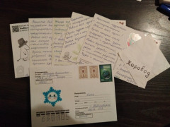 IMG_20221218_160718.jpg (176.92 КБ) 4458 просмотров Побежала на почту.