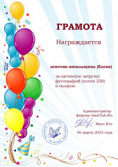 2023-03-26 леночка-вязальщица.jpg (185.94 КБ) 28108 просмотров леночка-вязальщица