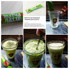 InShot_20231213_154103282.jpg (310.97 КБ) 5127 просмотров Ну и все вместе