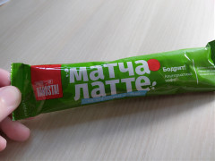 IMG_20231213_142412.jpg (157.37 КБ) 5138 просмотров Вот этот пакетик , стоит руб