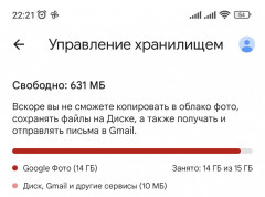 IMG_20231223_235522.jpg (98.2 КБ) 8667 просмотров Было