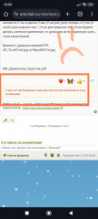 Screenshot_2024-01-05-18-00-09-453_com.android.chrome-edit.jpg (89.92 КБ) 14697 просмотров Объясните, почему не открываются. Я что то недоделала ещё?